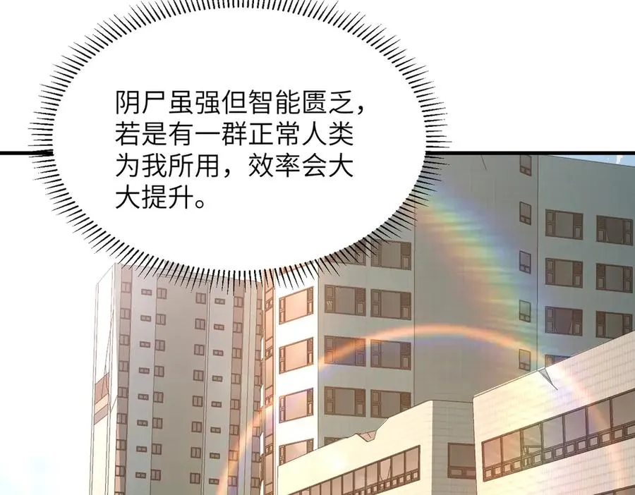 第06话 杀入灵犬帮 第34页