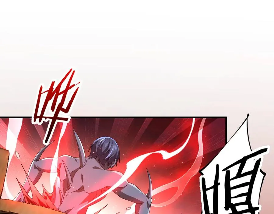 第06话 杀入灵犬帮 第39页