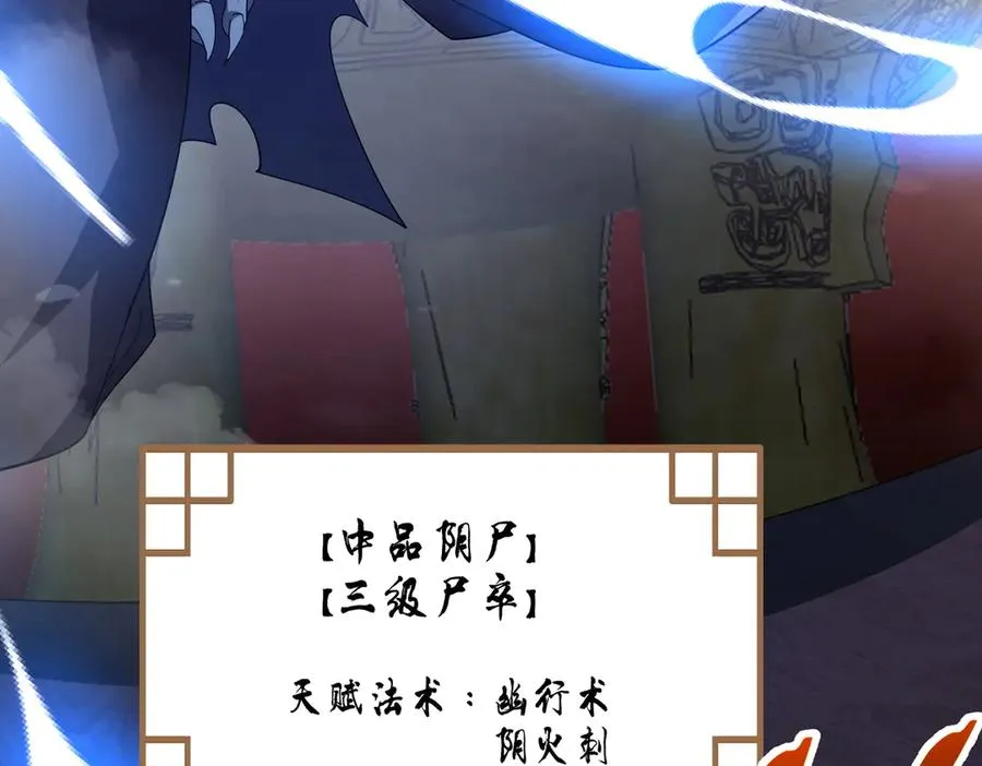 第06话 杀入灵犬帮 第42页