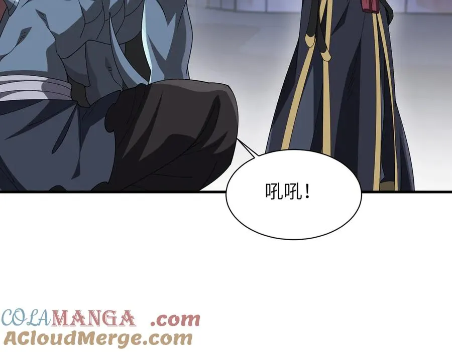 第06话 杀入灵犬帮 第45页