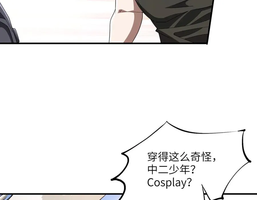 第06话 杀入灵犬帮 第68页