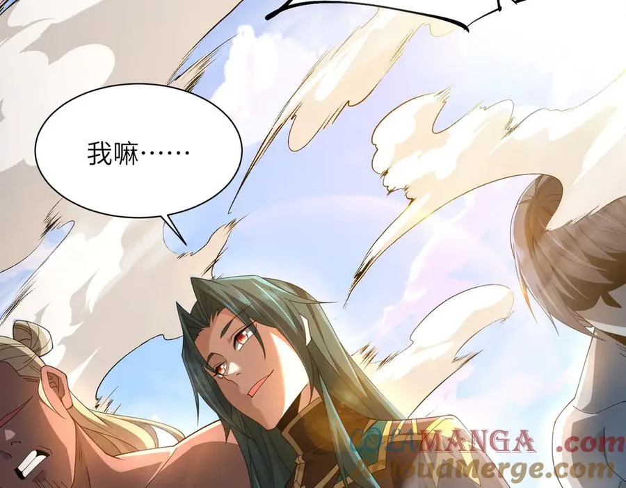 第06话 杀入灵犬帮 第69页