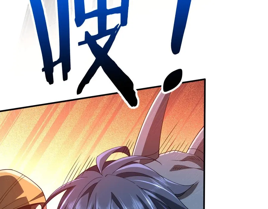 第06话 杀入灵犬帮 第87页