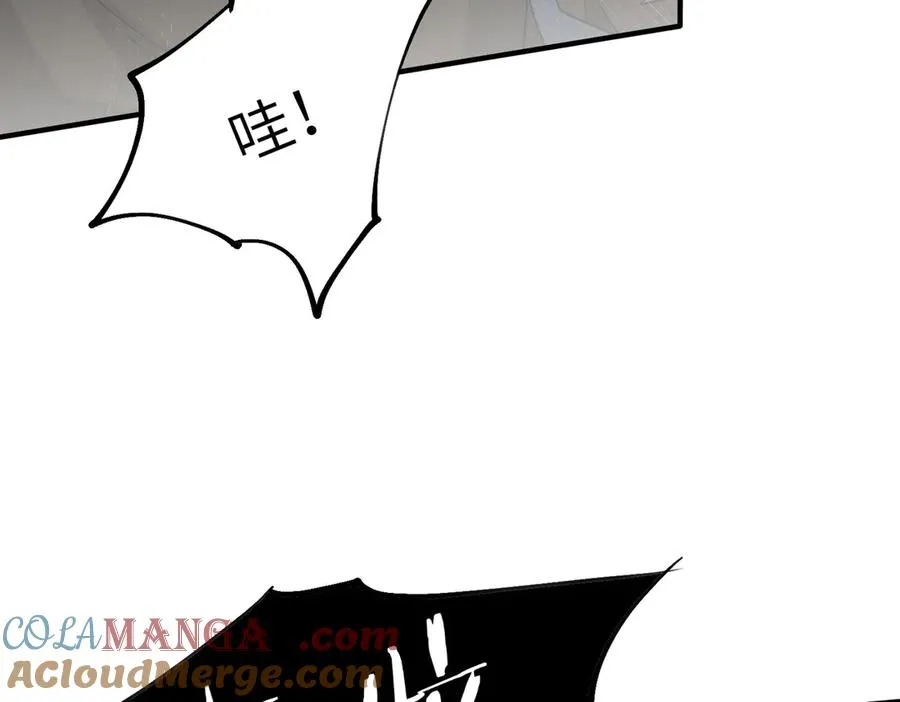 第06话 杀入灵犬帮 第89页