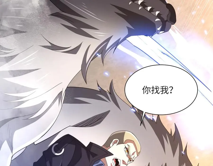 第06话 杀入灵犬帮 第104页