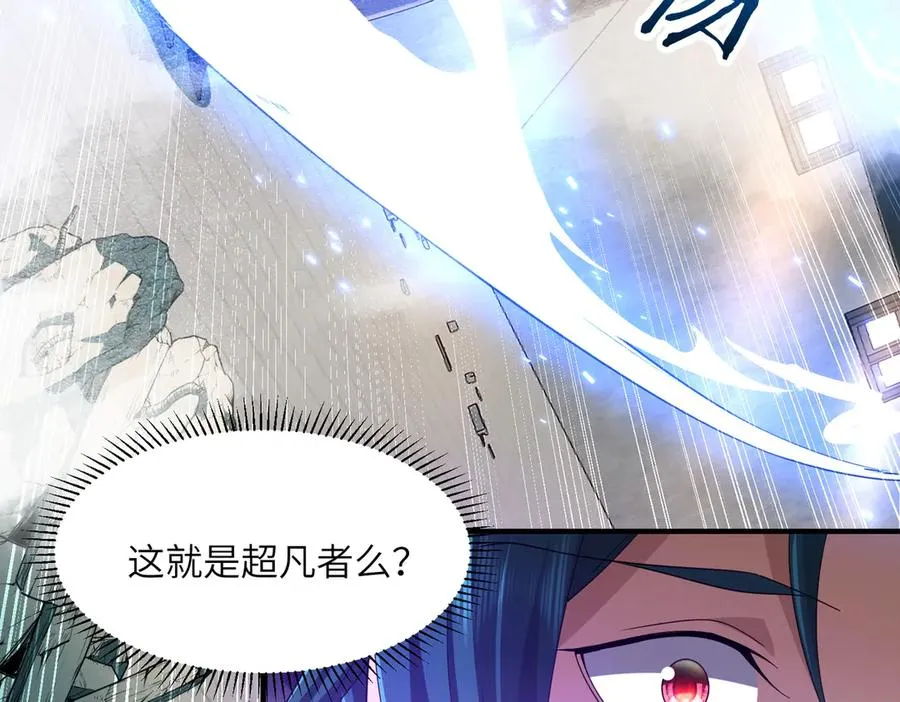 第06话 杀入灵犬帮 第107页
