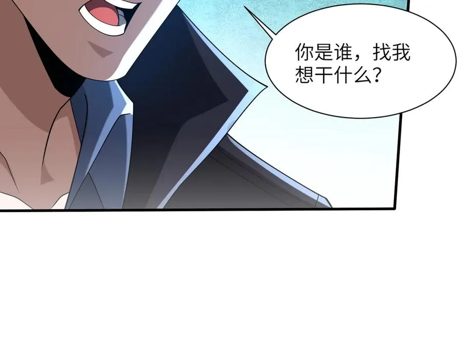 第06话 杀入灵犬帮 第112页