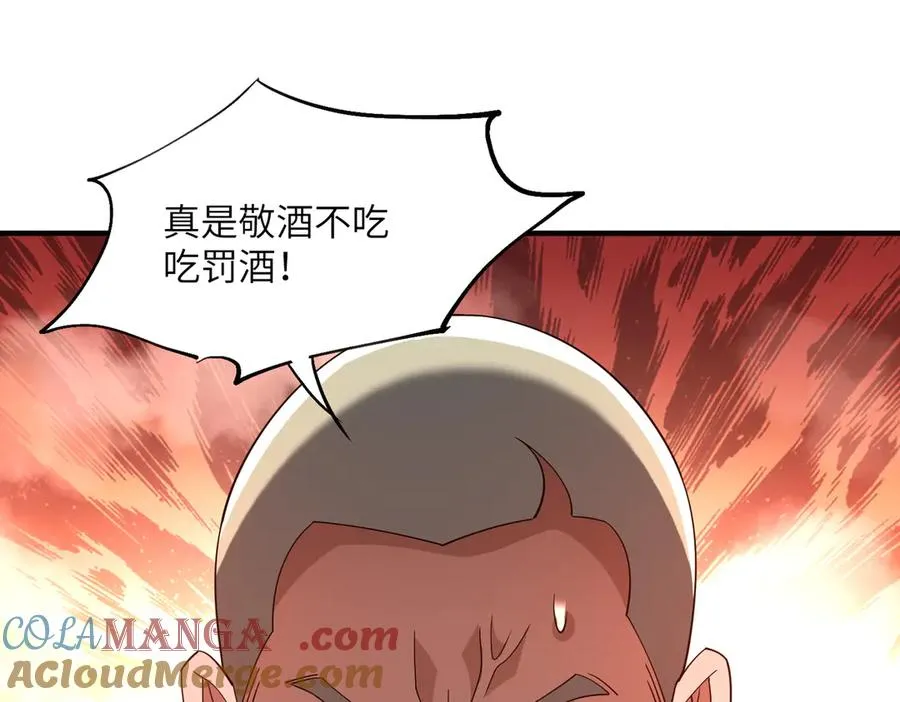 第06话 杀入灵犬帮 第129页