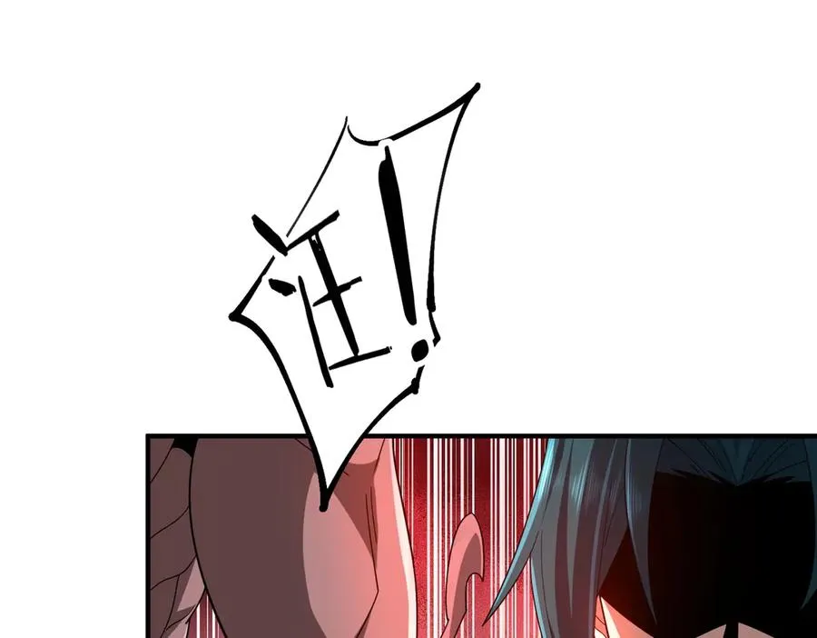 第06话 杀入灵犬帮 第134页