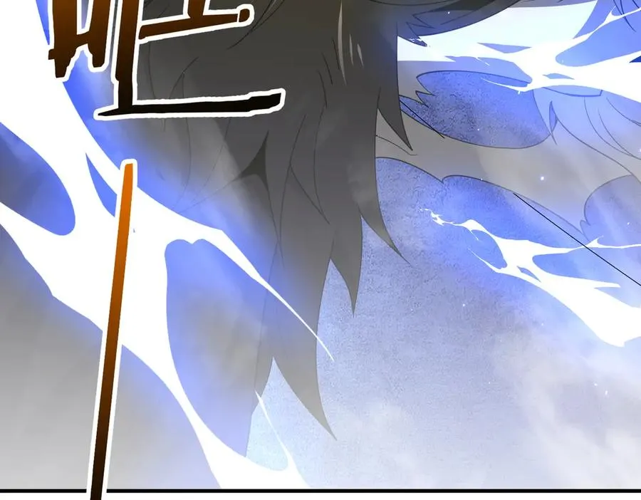 第06话 杀入灵犬帮 第138页