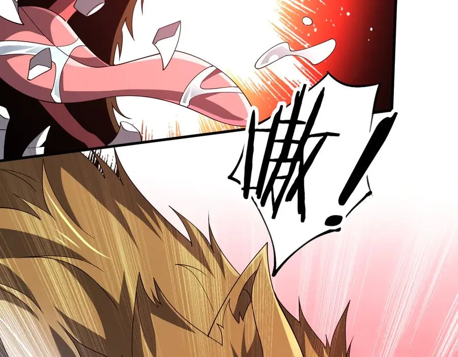 第07话 灵犬帮易主 第4页