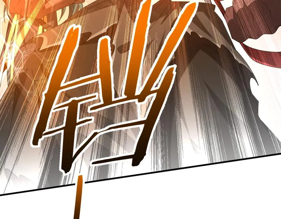 第07话 灵犬帮易主 第7页
