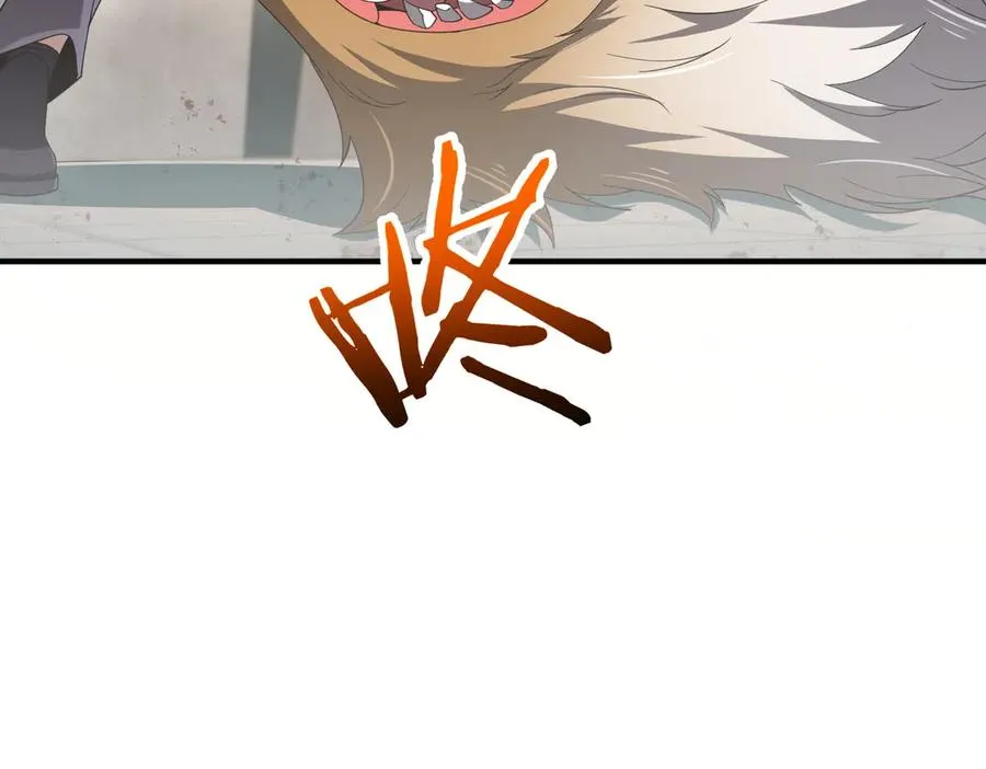 第07话 灵犬帮易主 第10页