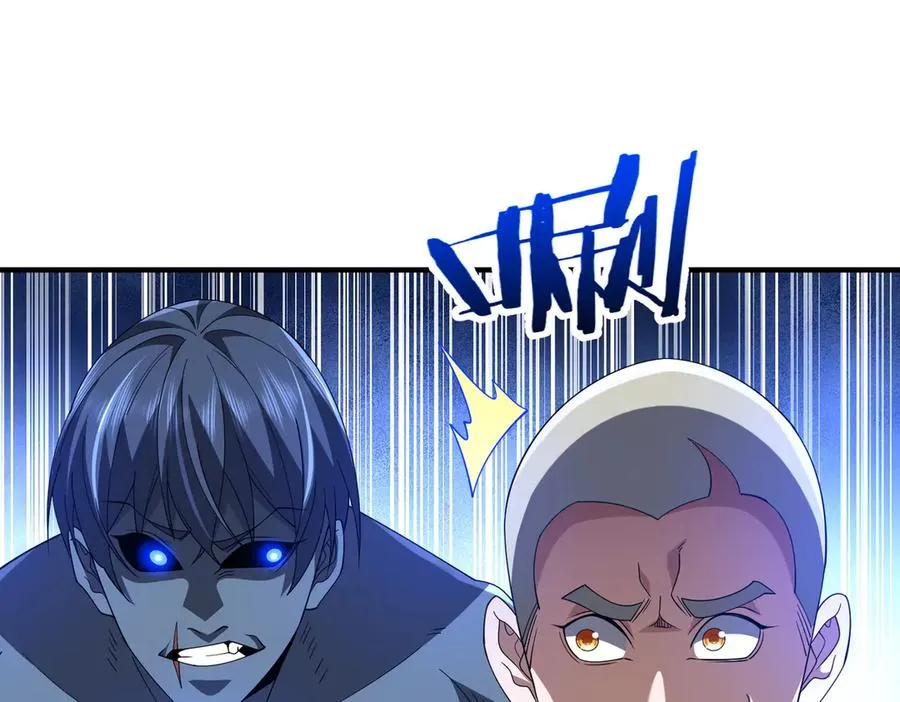第07话 灵犬帮易主 第11页