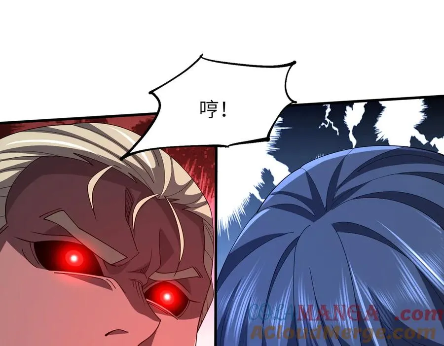 第07话 灵犬帮易主 第17页