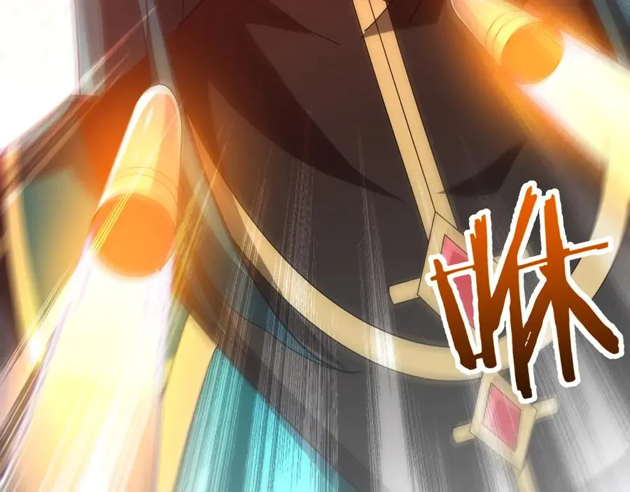 第07话 灵犬帮易主 第44页