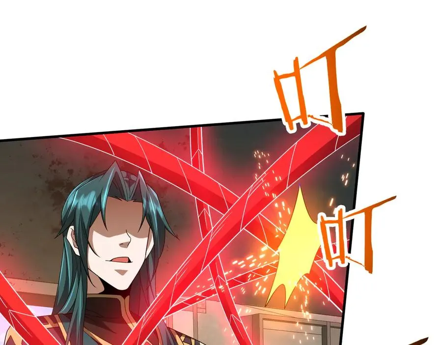 第07话 灵犬帮易主 第46页