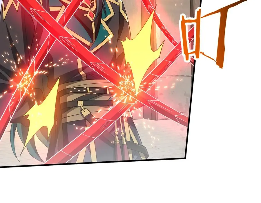 第07话 灵犬帮易主 第47页