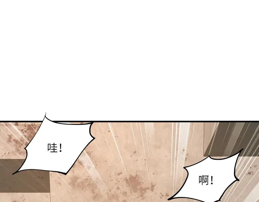 第07话 灵犬帮易主 第48页