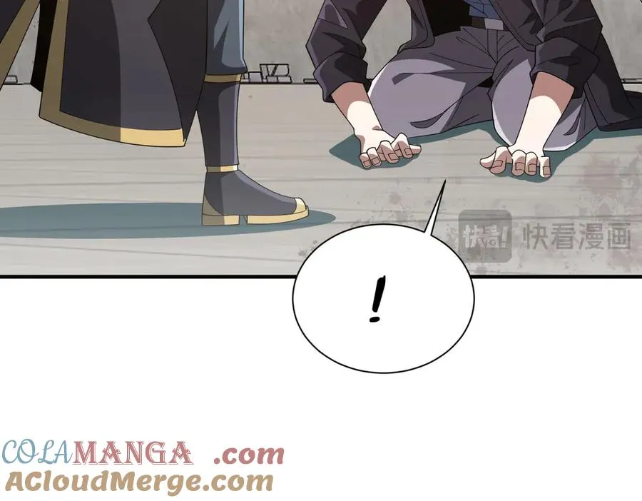 第07话 灵犬帮易主 第61页