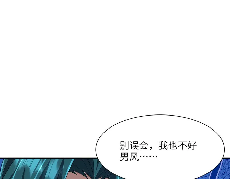 第07话 灵犬帮易主 第64页