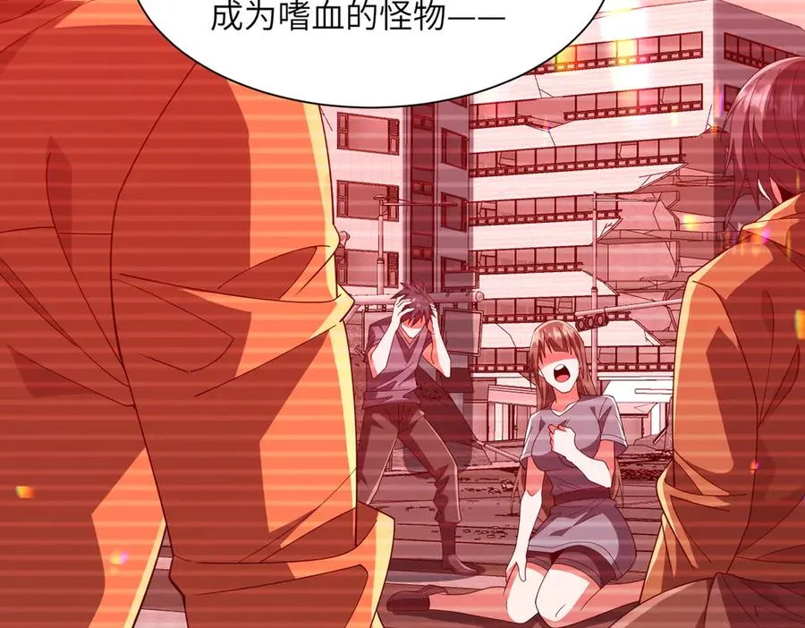 第07话 灵犬帮易主 第83页