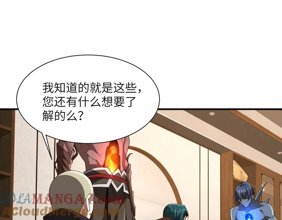 第07话 灵犬帮易主 第93页