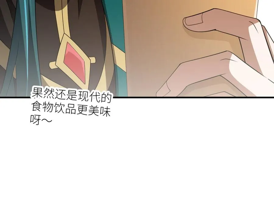 第07话 灵犬帮易主 第103页