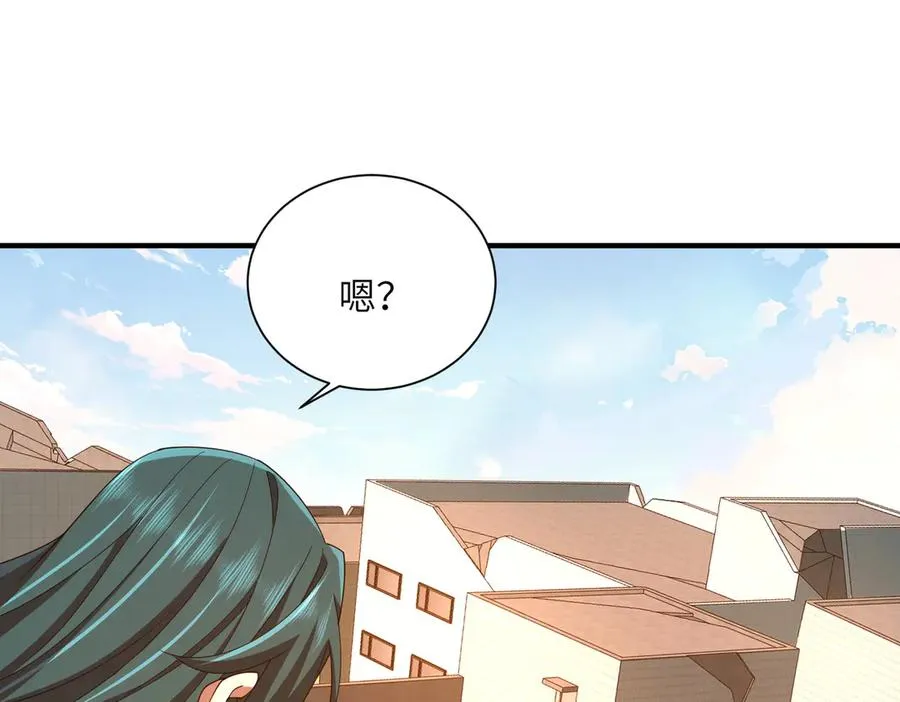 第07话 灵犬帮易主 第111页
