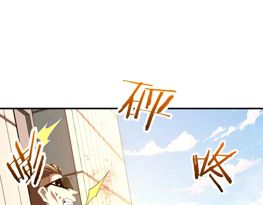 第07话 灵犬帮易主 第114页