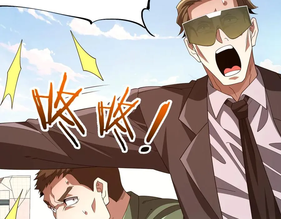 第07话 灵犬帮易主 第120页