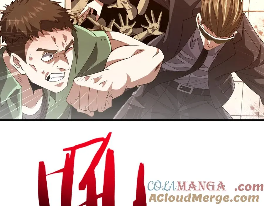 第07话 灵犬帮易主 第125页