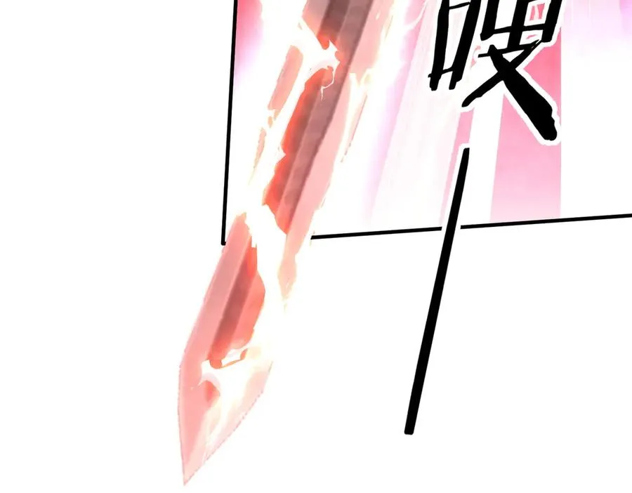 第07话 灵犬帮易主 第134页