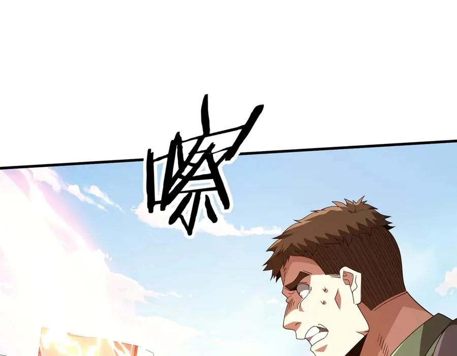 第07话 灵犬帮易主 第135页