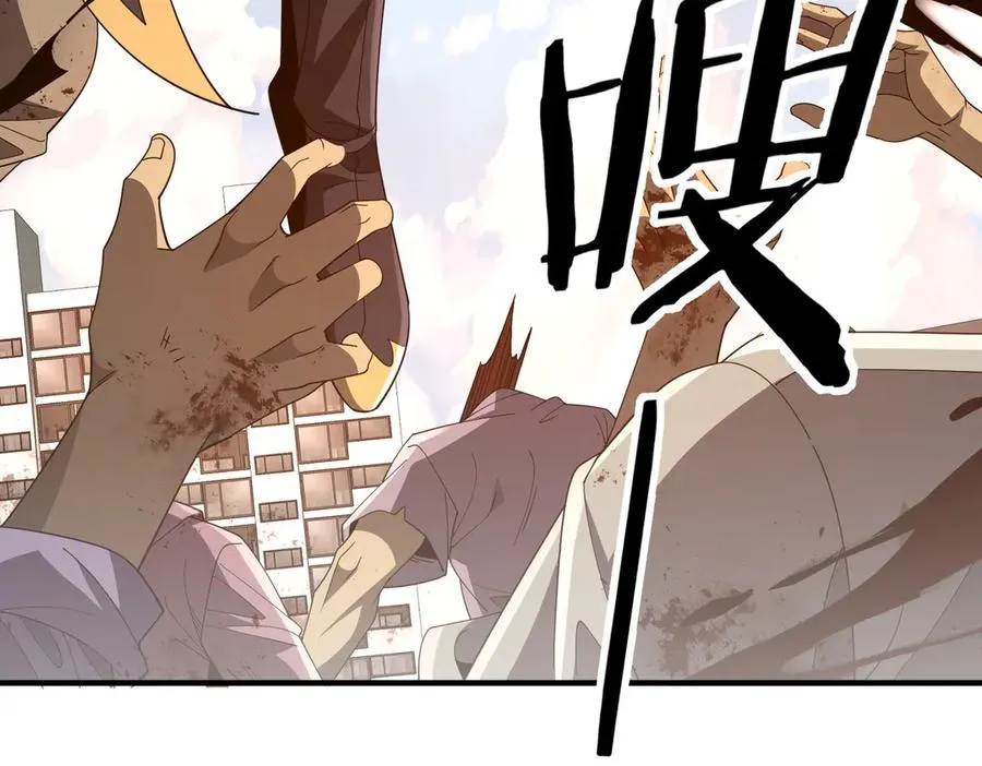 第07话 灵犬帮易主 第146页