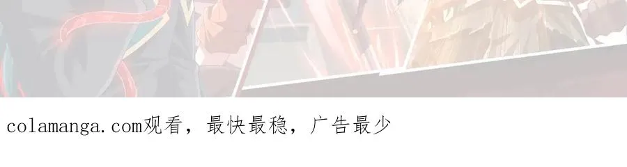 第07话 灵犬帮易主 第150页