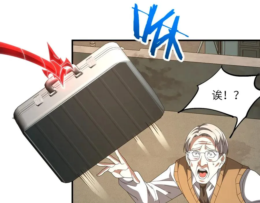 第08话 金花乱坠 第14页