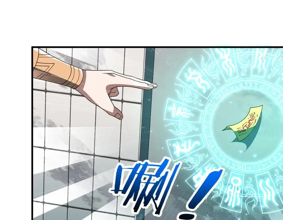 第08话 金花乱坠 第39页