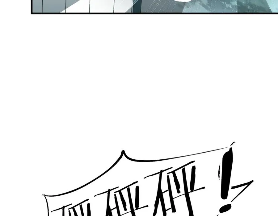 第08话 金花乱坠 第40页