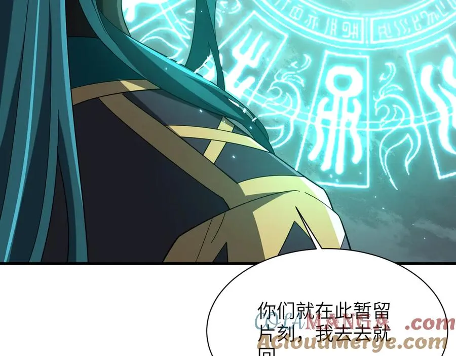 第08话 金花乱坠 第45页
