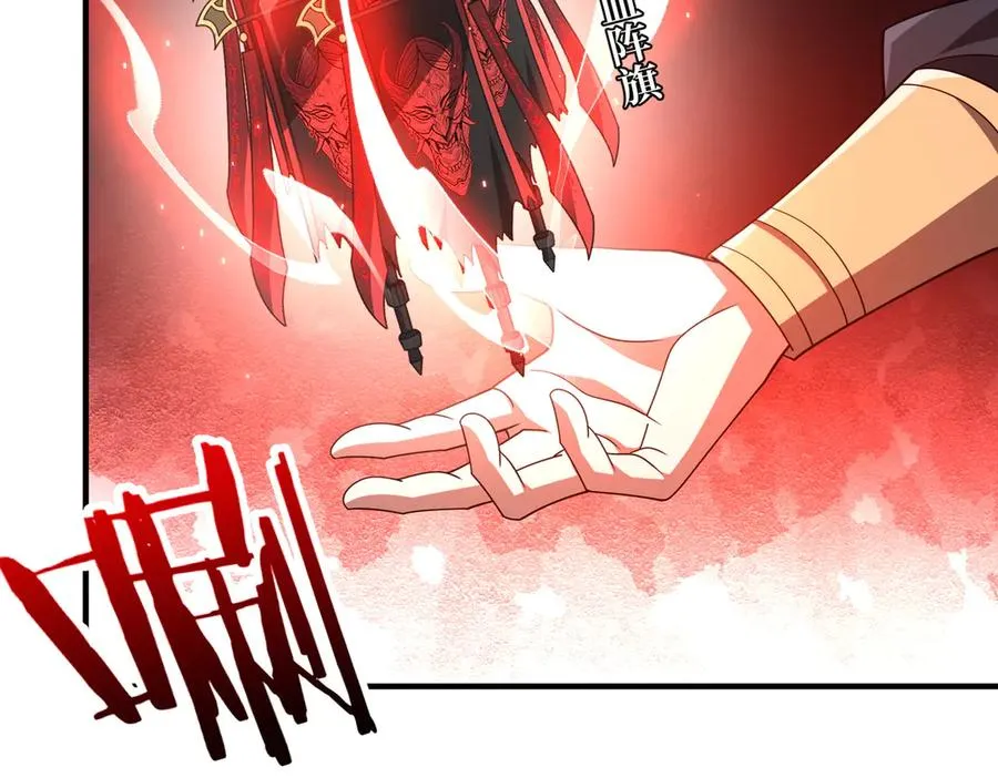 第08话 金花乱坠 第50页