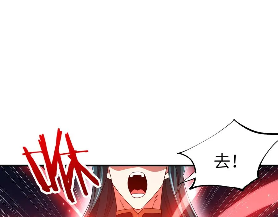 第08话 金花乱坠 第51页