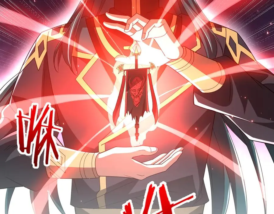 第08话 金花乱坠 第52页