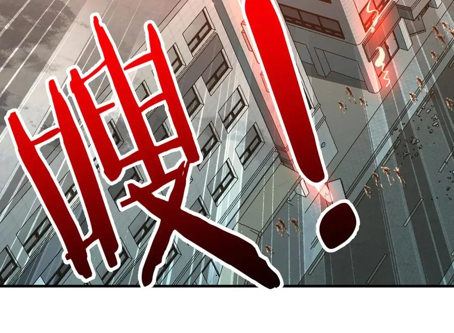 第08话 金花乱坠 第56页