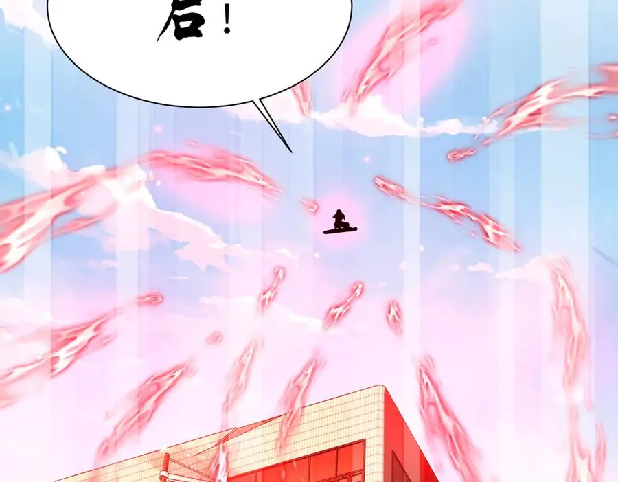第08话 金花乱坠 第102页