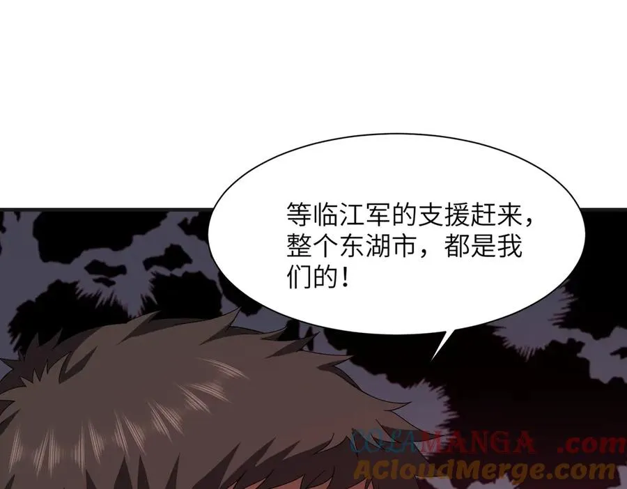 第9话：黑锋的试探 第13页