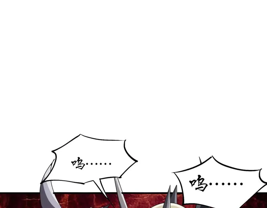 第9话：黑锋的试探 第59页