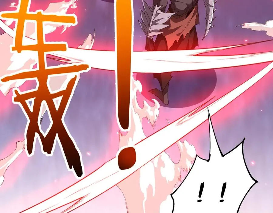 第9话：黑锋的试探 第68页