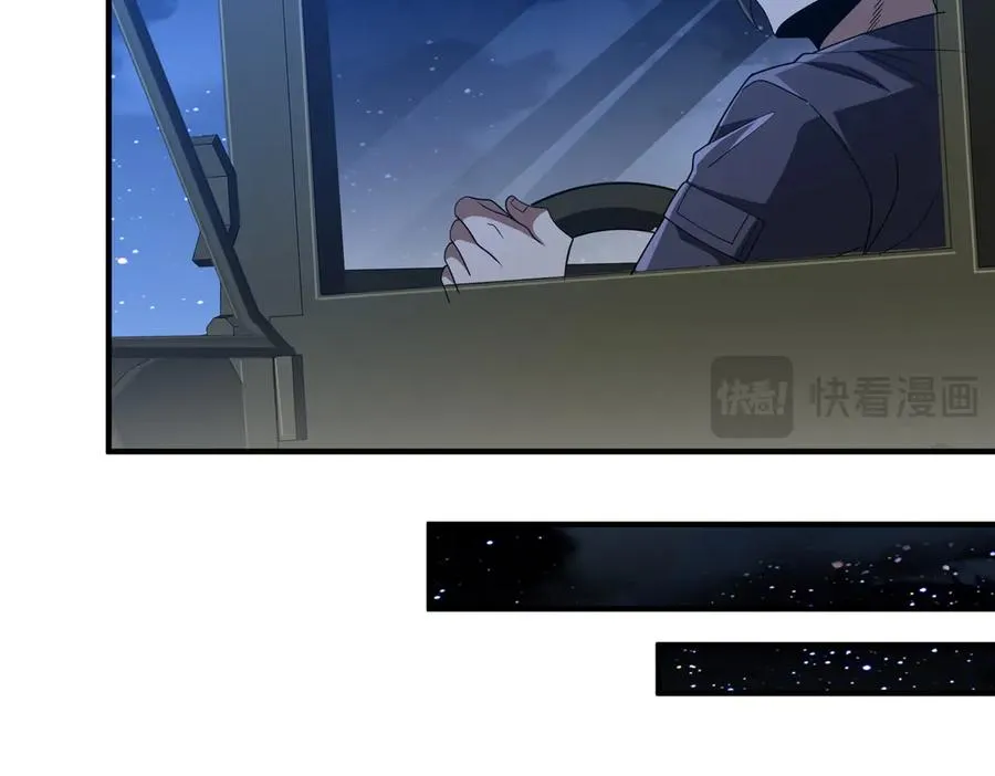 第9话：黑锋的试探 第107页