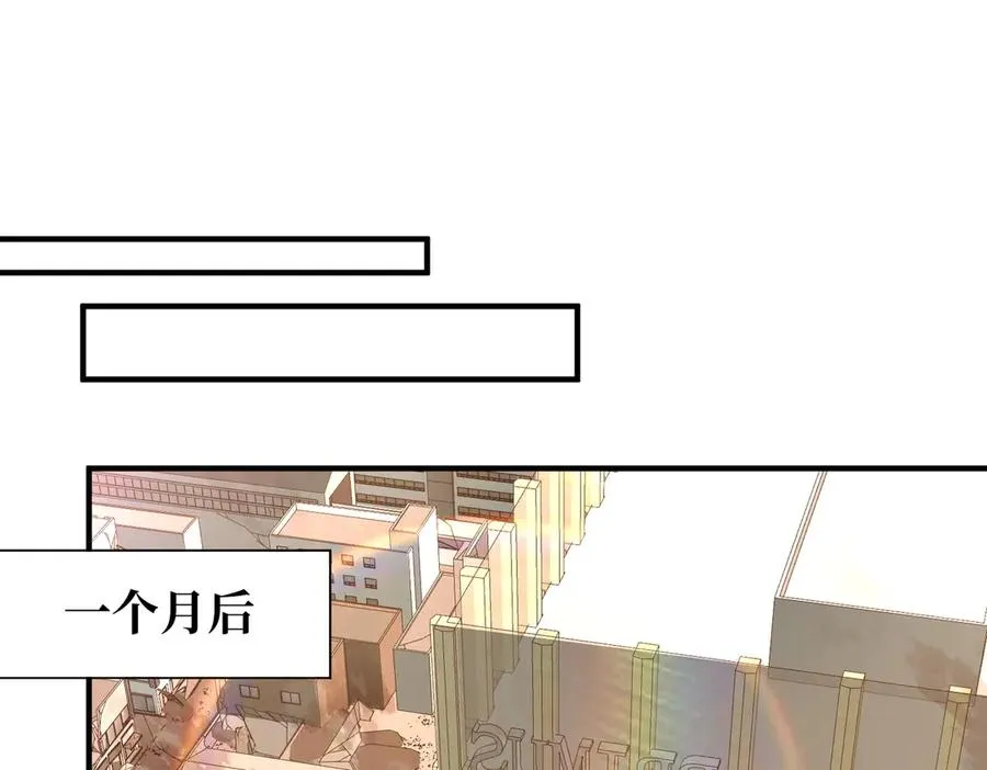 第10话 剿灭群狼 第3页